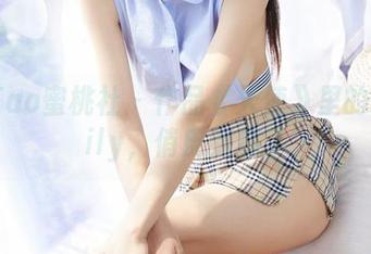MiiTao蜜桃社 – 作品《天使》里的琉璃lily，俏皮到底了