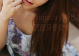 MyGirl美媛馆 – Angela小热巴的美脚图鉴，全集在手，原图只等你来一探究竟！
