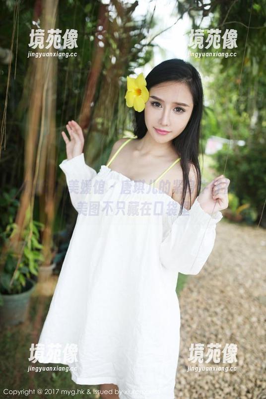 MyGirl美媛馆 - 唐琪儿的紧身牛仔裤：美图不只藏在口袋里