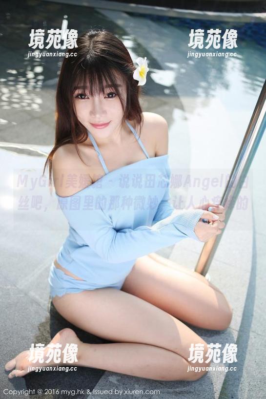 MyGirl美媛馆-田芯娜Angel MyGirl美媛馆 - 说说田芯娜Angel的白丝吧,原图里的那种微妙,让人心痒痒的。