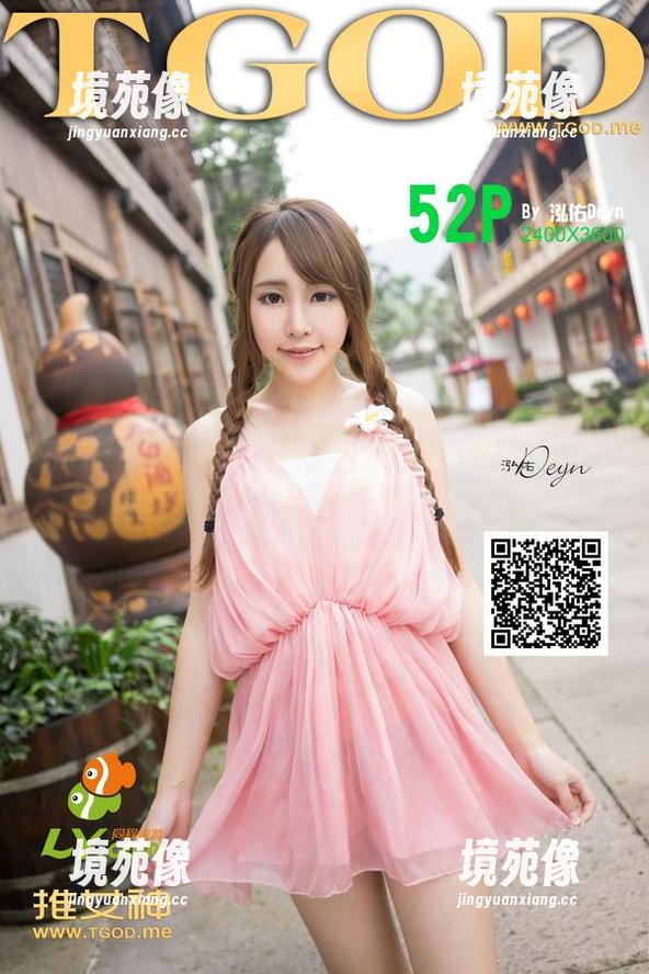 TGOD推女神-欧尼anne TGOD推女神 - 不看白不看!欧尼anne的镂空免费作品,值得一瞥的精彩