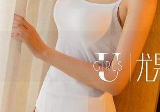 UGirls尤果网 – 更新作品：看乔依琳如何轻松驾驭“御姐”风格，真有两把刷子！