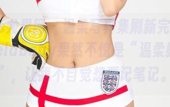 UGirls尤果网 – 温柔写真集刷新完毕，飞Angelababy果然不愧是“温柔教科书”，让我不自觉想要记笔记。