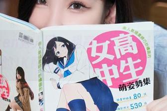 Xiuren秀人网 – 超高清！Suki_baby的JK瞬间，全心全意在镜头里