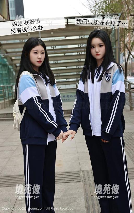 Xiuren秀人网 - 原图趣谈：周慕汐baby学姐的课堂，随便一眼就好像在读心术！