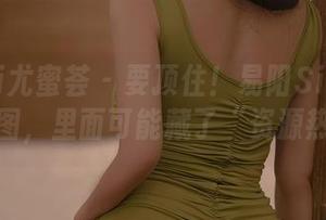YouMi尤蜜荟 – 要顶住！易阳Silvia的清纯套图，里面可能藏了“资源热点”！