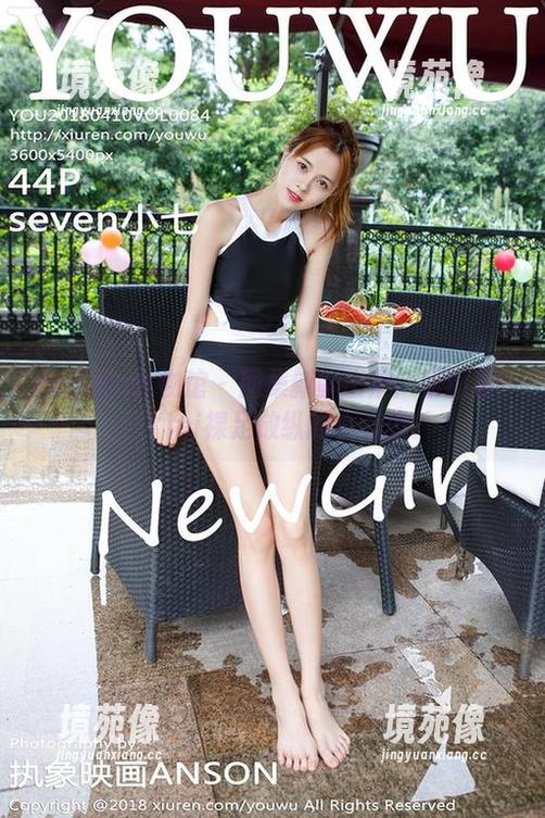 YouWu尤物馆-孟狐狸FoxYini YouWu尤物馆 - 图集新鲜出炉:孟狐狸FoxYini裸足放纵的小心思?