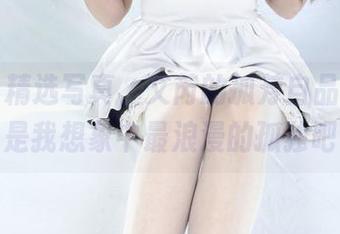 丽柜 – 精选写真，文芮的孤芳自品，可能是我想象中最浪漫的孤独吧