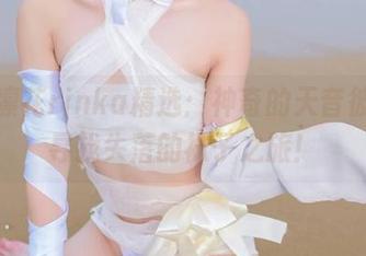冲田凛花rinka精选：神奇的天音彼方，寻找失落的袜子之旅！