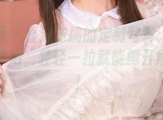 喵糖映画 – 蠢沫沫搞的定制写真：裤里丝的真实背后，轻轻一拉就能撕开所有疑虑！