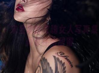 微密圈 – 宋昱欣的玫瑰女人写真集：如花似草还得甜蜜