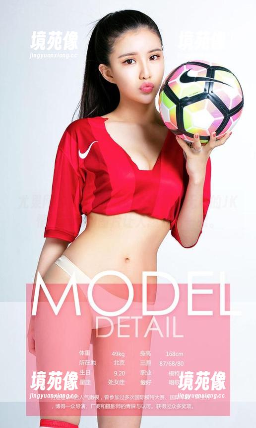 尤果网-葛征Model 尤果网 - 葛征Model心中那份无形的JK情怀,私拍图片让人想多看一眼。