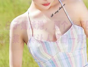 尤蜜荟 – 白子嫣泳池，那个水花四溅的资源合集，真让人眼前一亮！