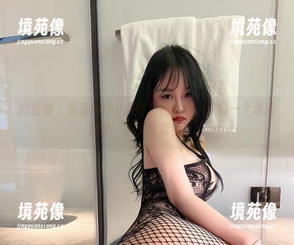张鑫baby 微密圈 - 张鑫baby独特自拍图册,像是一个迷离的梦,但又太真实了。