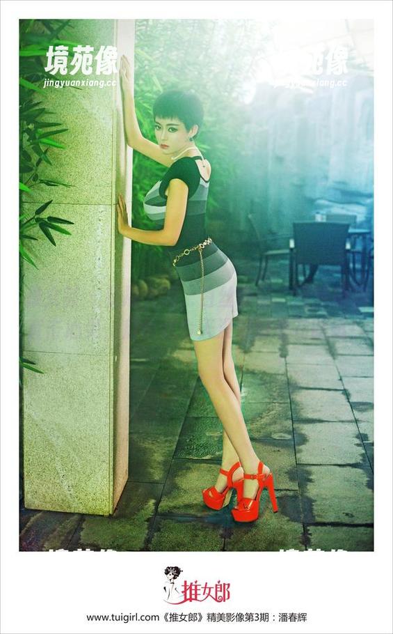 推女郎 - 星辰大海，白丝映照，高清原图直击心灵，后悔我今天没戴好老花眼镜！