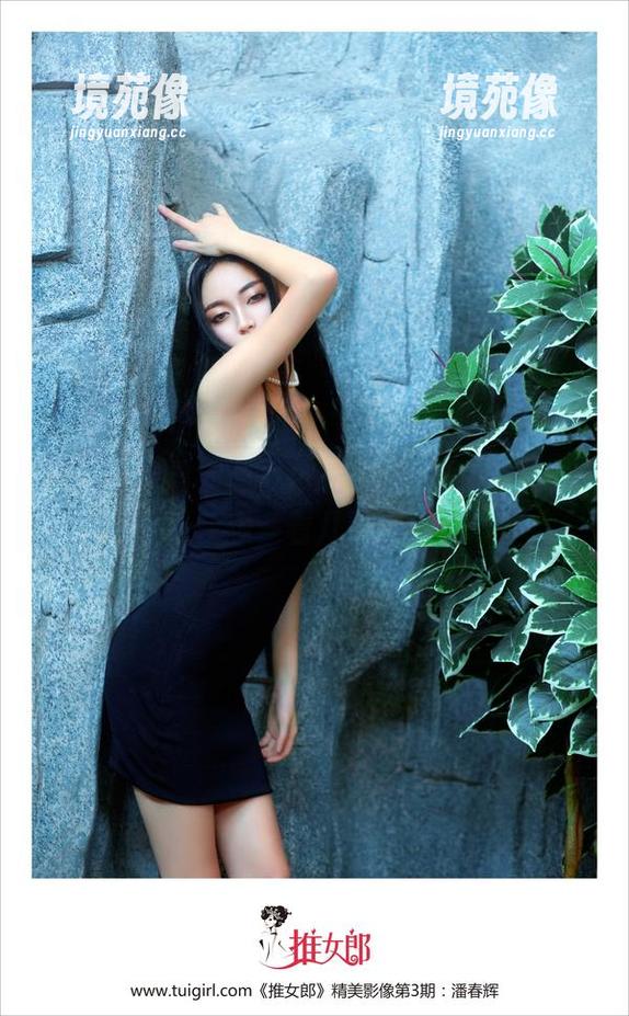 推女郎-赵惟依 推女郎 - 看到赵惟依的裸足私房,让我忍不住想多看几眼,嘿嘿