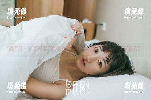 果团网 - 分享黄歆苑的豹纹之美，高清画面令我一时无言以对！