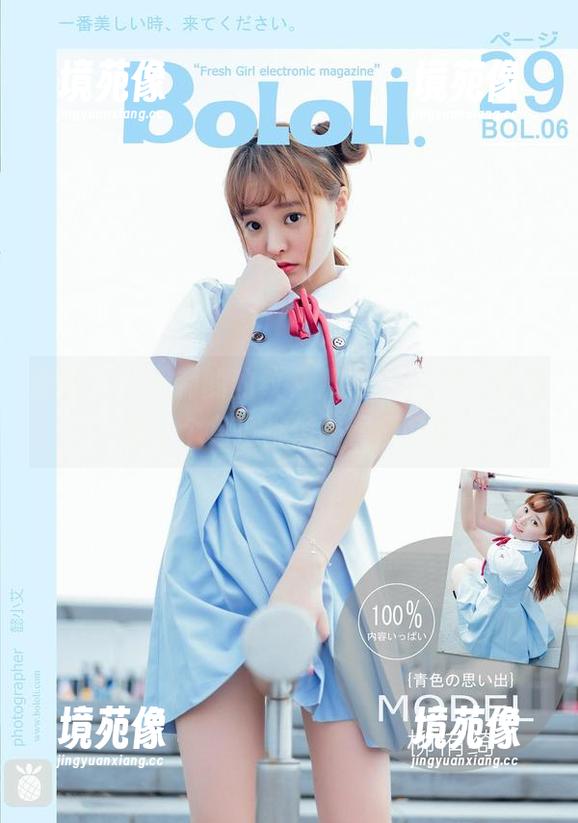 波萝社-八宝icey 波萝社 - 定制的豹纹,八宝icey在写真里的每个角度都值得慢慢品味