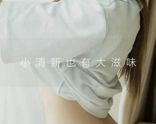 爱尤物 – 轻松一看，张灵儿穿了棉袜，原来如此撩人呀。