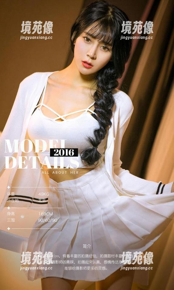 爱尤物-李丽莎 爱尤物 - 连体衣再出奇招,李丽莎的最新写真真让人眼前一亮