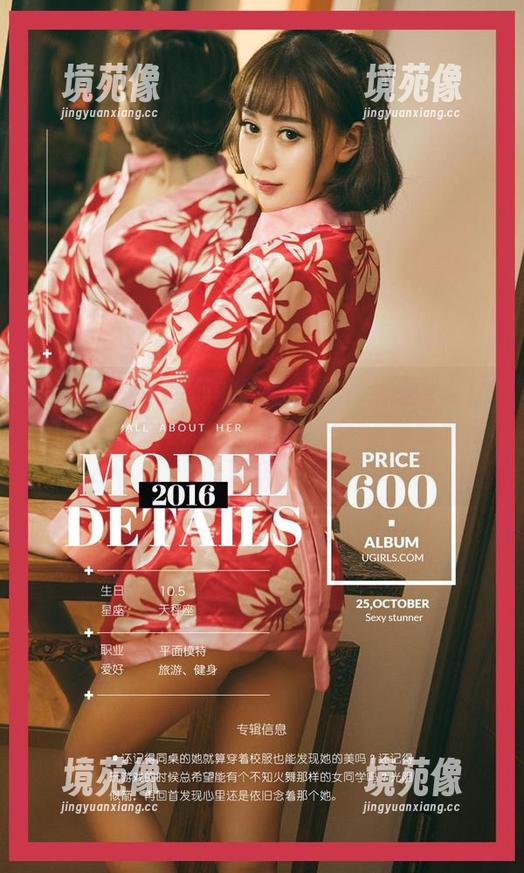 爱尤物-李丽莎 爱尤物 - 李丽莎的花嫁图库:让每个路过的新郎,误以为你在kingsize婚房联系酒店!