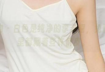 爱尤物 – 白色是纯净的李希瑶，免费美图里都藏着些许俏皮。