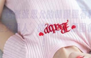 爱蜜社 – 这张张思允的制服照有种‘别惹我，我是女强人’的魔力。原图拿走不谢！