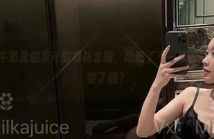 微密圈 – 看！牛奶里的果汁的棉袜套图，踏进了不一样的袜子国度，资源上架了吗？