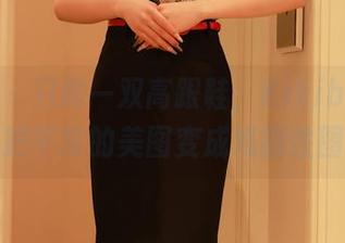 秀人网 – 只需一双高跟鞋，Kikibaby就能把平常的美图变成戏剧性图包