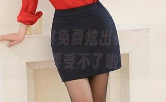 秀人网 – 唐安琪免费炫出美腿，我的眼睛都要受不了啦！