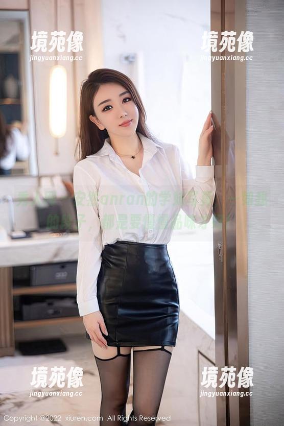 秀人网-安然anran 秀人网 - 安然anran的学妹写真,一如我的段子,都是要慢慢品味才好!