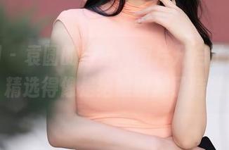 秀人网 – 袁圆的自拍，图片开启了新视角，精选得像是给眼睛加了特效。