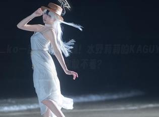 纸悦Etsu_ko一言不合就上线！水野莉莉的KAGUYANO图包，你敢不看？