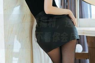花漾show – 福利福利，这里有陈一涵的美腿写真，不看你会后悔哦！