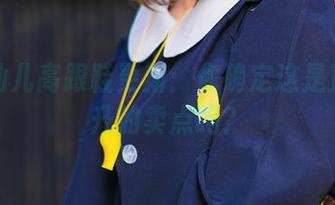 面饼仙儿高跟鞋更新：你确定这是直线上升的卖点吗？