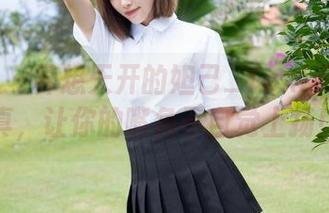 魅妍社 – 异想天开的妲己_Toxic甜心写真，让你的嘴角不自觉上扬！